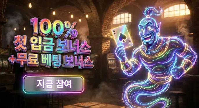 1xbit Casino